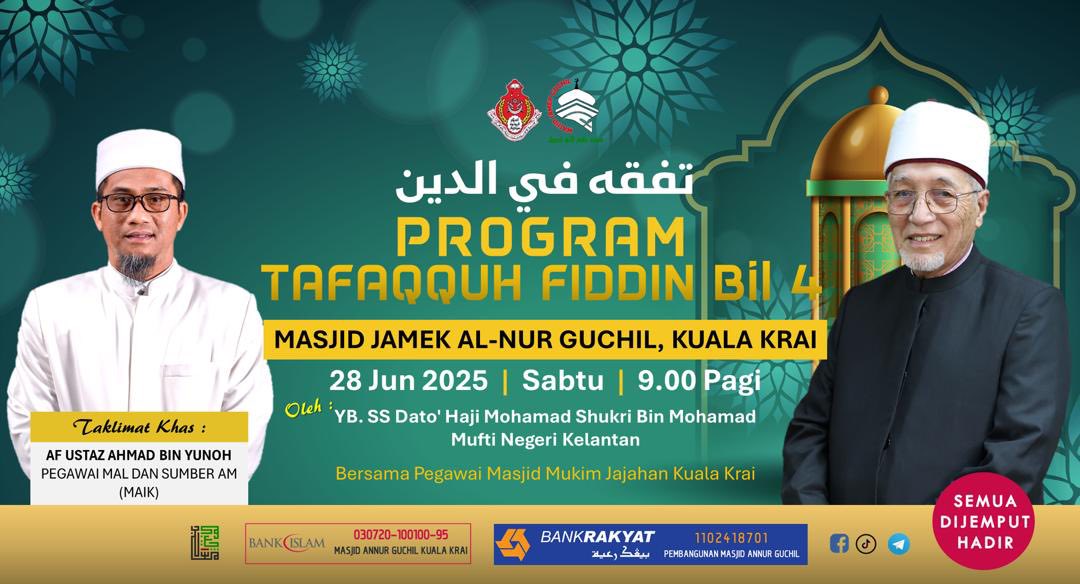Lensa Program Tafaqquh Fiddin Bil 4