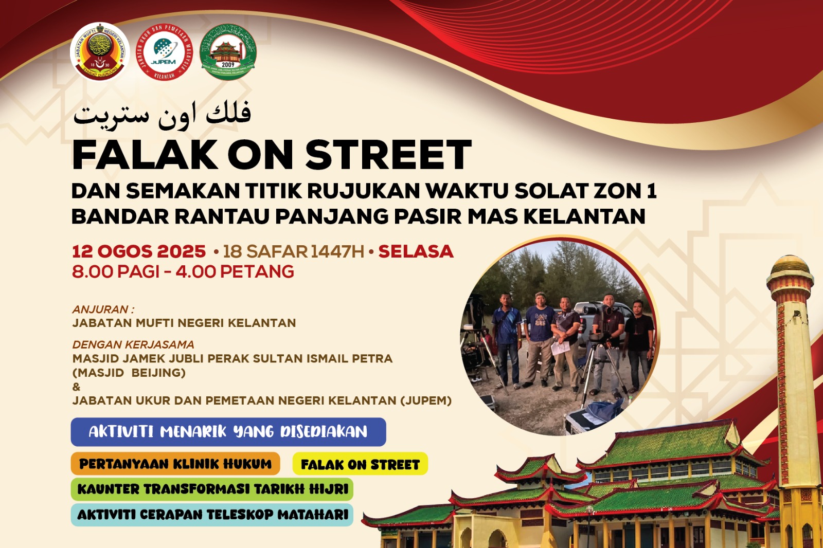 FALAK ON STREET "ZON 1 BANDAR RANTAU PANJANG, PASIR MAS KELANTAN"