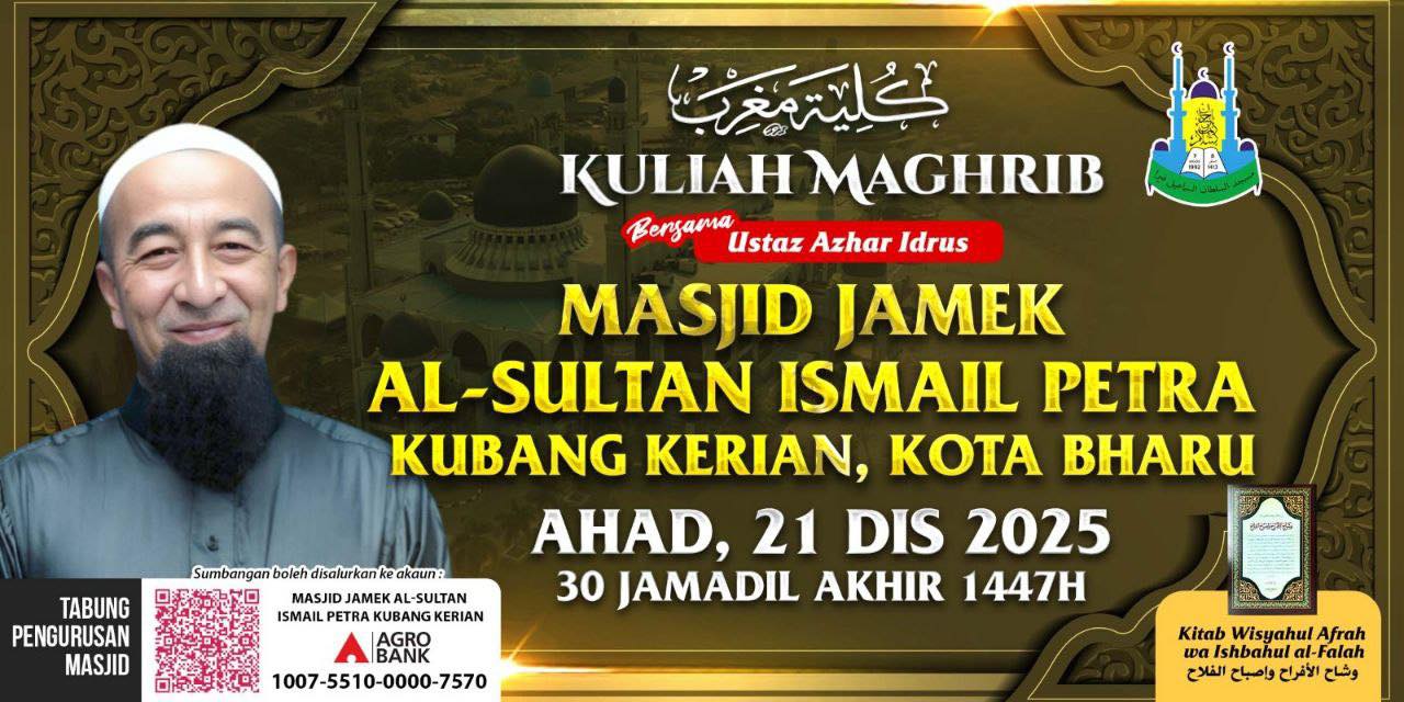 𝙆𝙐𝙇𝙄𝘼𝙃 𝙈𝘼𝙂𝙃𝙍𝙄𝘽 𝙆𝙃𝘼𝙎 𝘽𝙀𝙍𝙎𝘼𝙈𝘼 𝙐𝙎𝙏𝘼𝙕 𝘼𝙕𝙃𝘼𝙍 𝙄𝘿𝙍𝙐𝙎