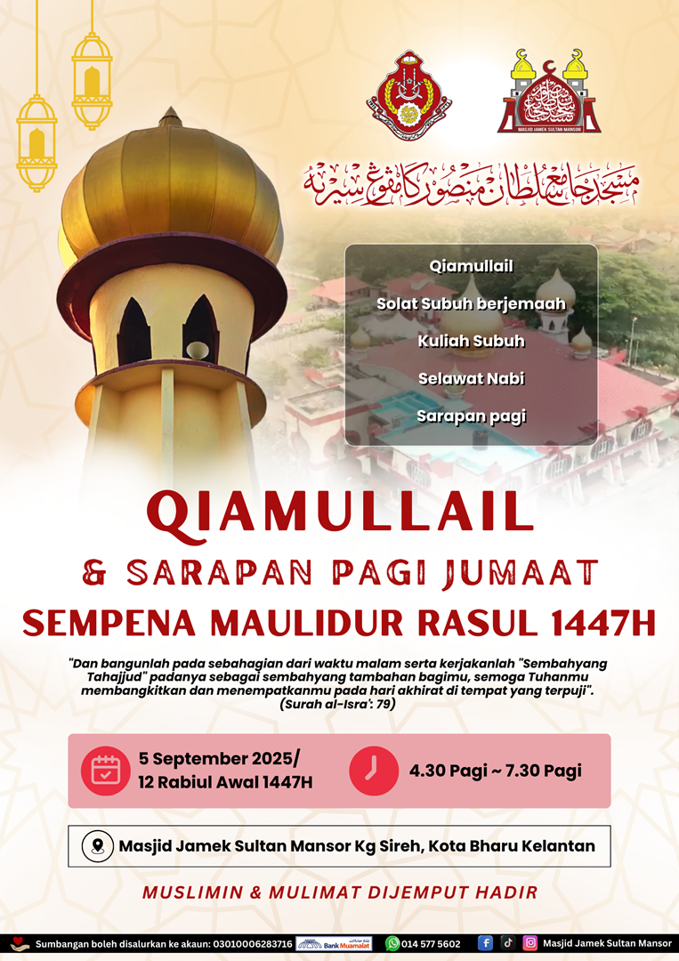 Qiamullail Sempena Maulidur Rasul 1447H