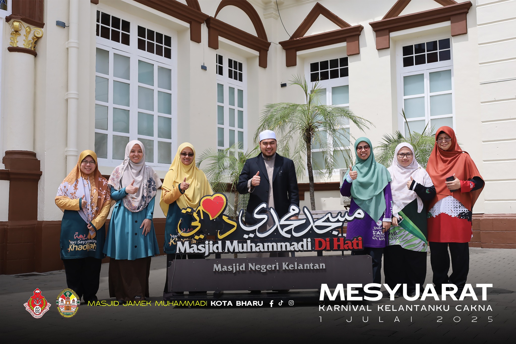 Mesyuarat Penyelarasan Karnival Kelantanku Cakna di Masjid Jamek Muhammadi Kota Bharu 1446H/2025