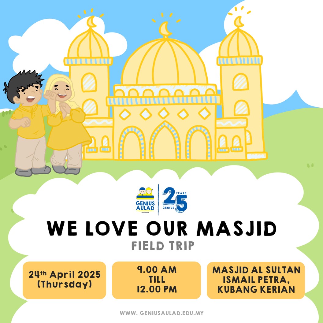 LAWATAN SAMBIL BELAJAR PELAJAR GENIUS AULAD KE MASJID JAMEK AL SULTAN ISMAIL PETRA, KUBANG KERIAN