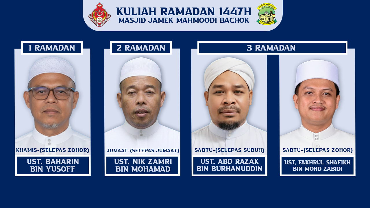 𝗞𝗨𝗟𝗜𝗔𝗛 𝗥𝗔𝗠𝗔𝗗𝗔𝗡 𝟭𝟰𝟰𝟳𝗛  | 1-7 RAMADAN