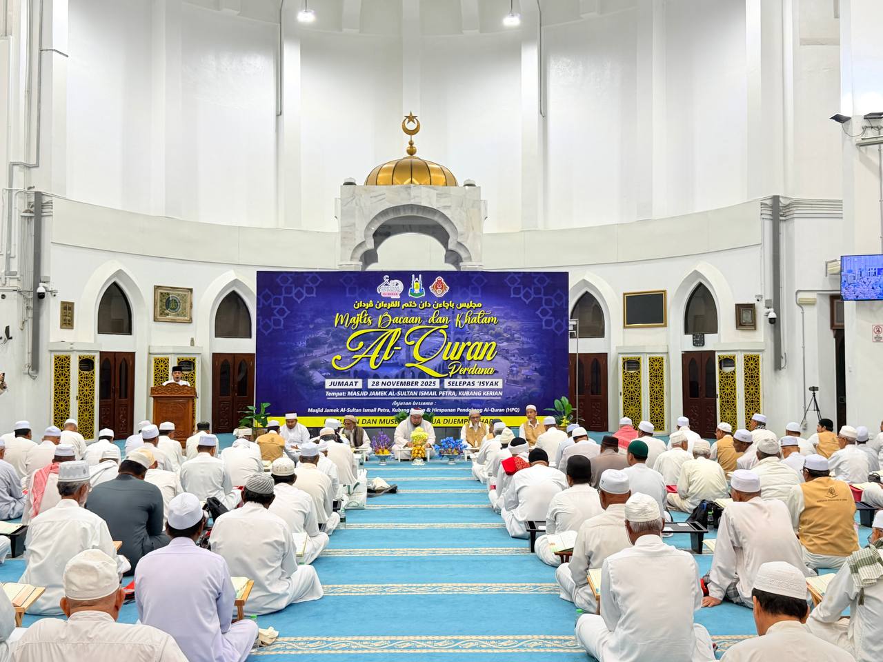 MAJLIS BACAAN DAN KHATAM AL QURAN PERDANA