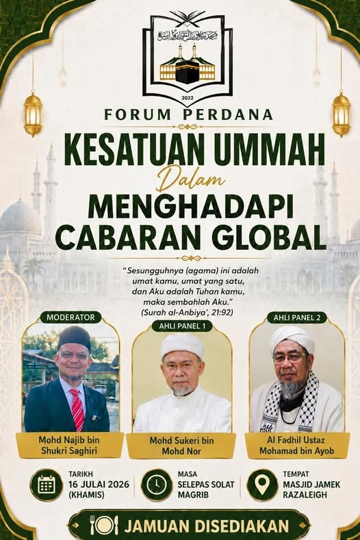 Forum Perdana Kesatuan Ummah Dalam Menghadapi Cabaran Global