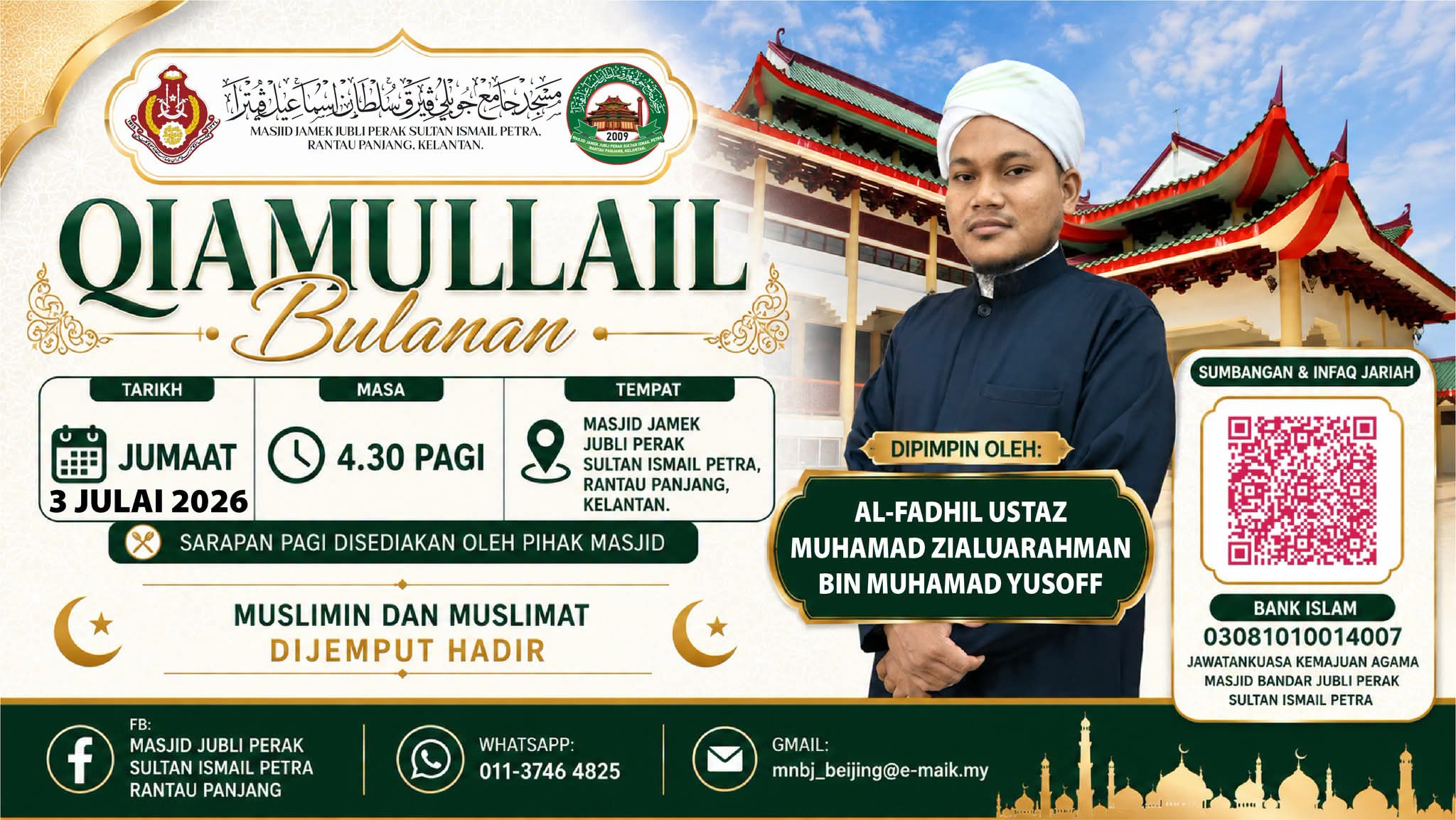 QIAMULLAIL MINGGU PERTAMA BAGI BULAN JULAI 2026 MASJID JAMEK JUBLI PERAK SULTAN ISMAIL PETRA