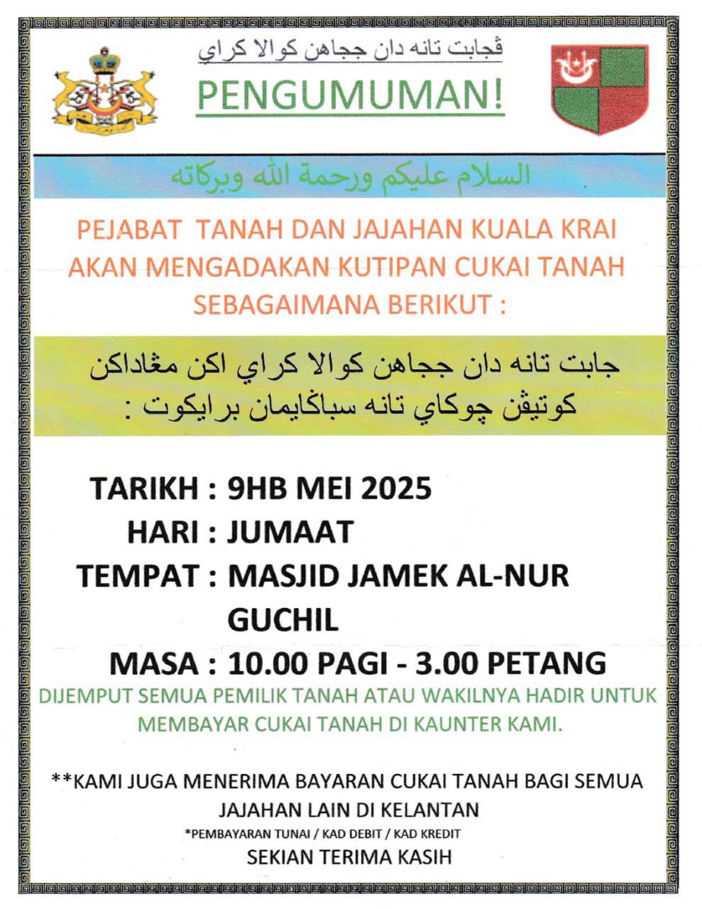 HEBAHAN MIMBAR