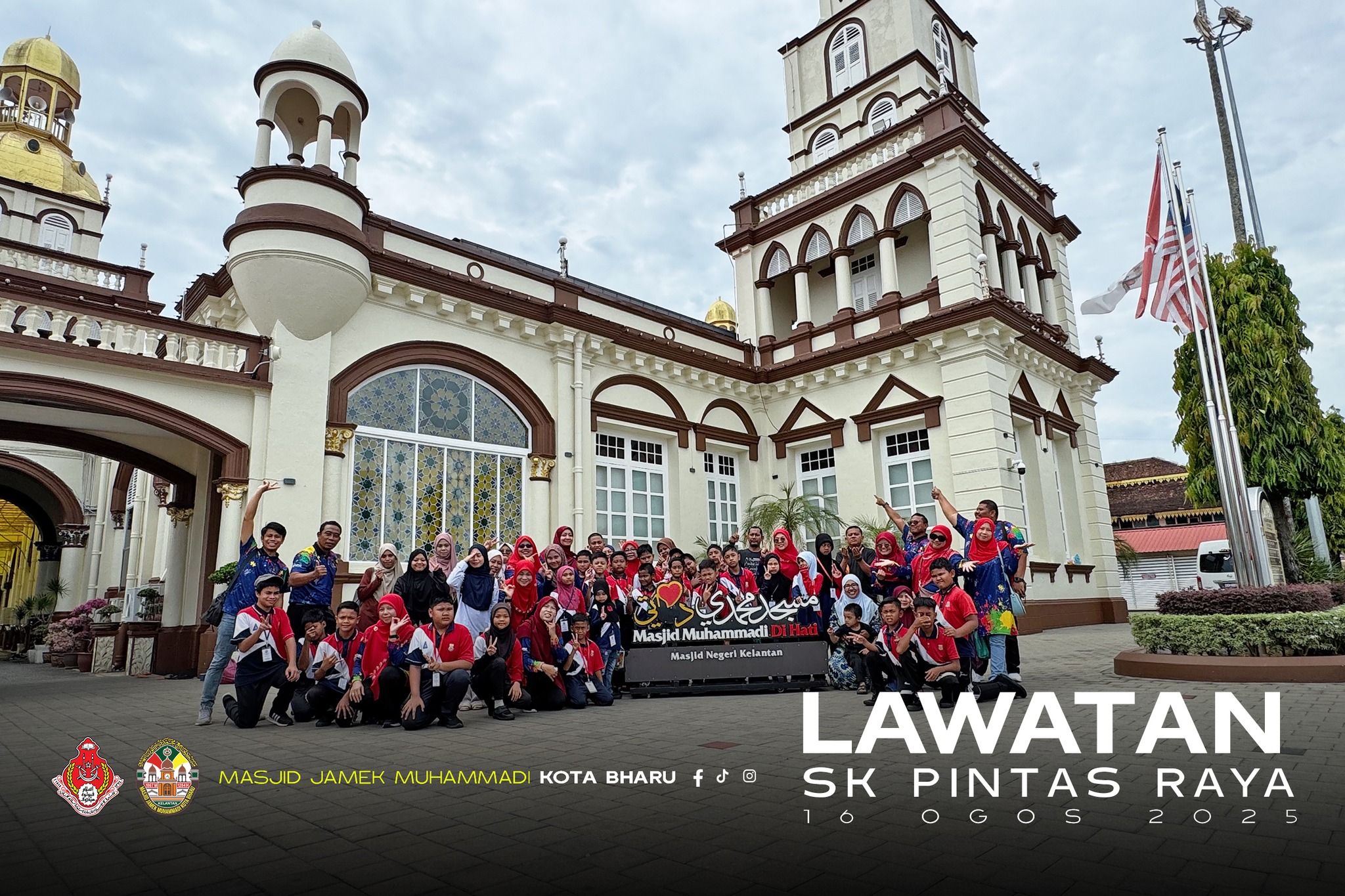 Lawatan dari Sekolah Kebangsaan Pintas Raya, Batu Pahat ke Masjid Jamek Muhammadi Kota Bharu (Masjid negeri Kelantan)