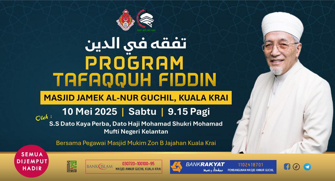 Program Tafaqquh Fiddin 2.0