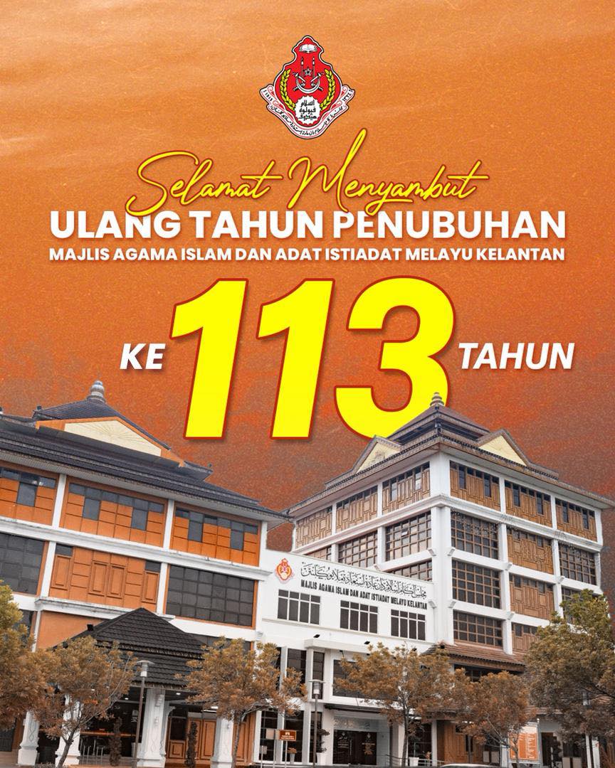 Info semasa Masjid Al-Nur Guchil