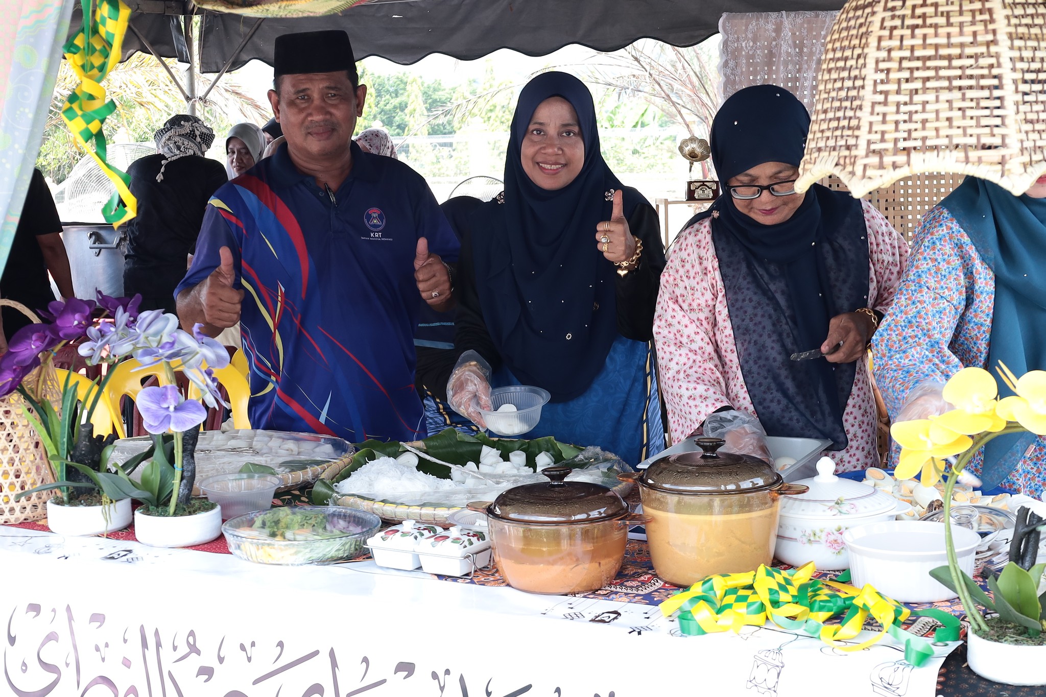 Mesra Aidilfitri