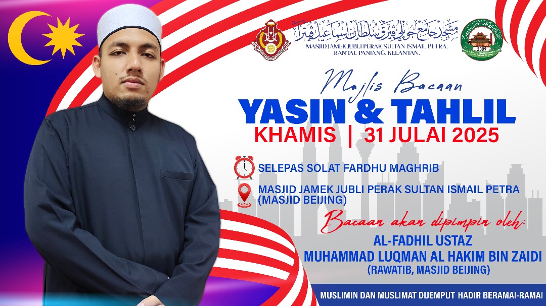BACAAN YASIN & TAHLIL