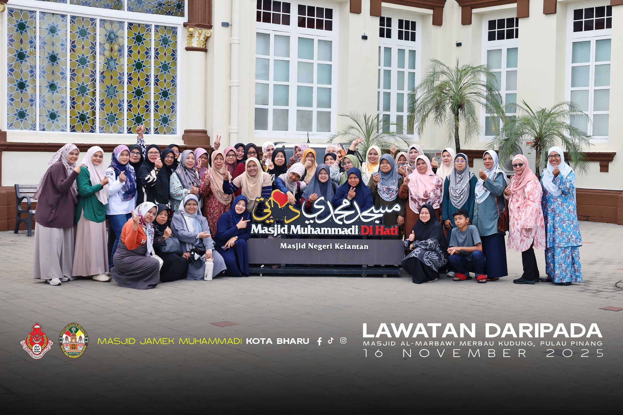 Lawatan Masjid Al-Marbawi, Merbau Kudung, Pulau Pinang ke Masjid Jamek Muhammadi Kota Bharu (Masjid Negeri Kelantan)