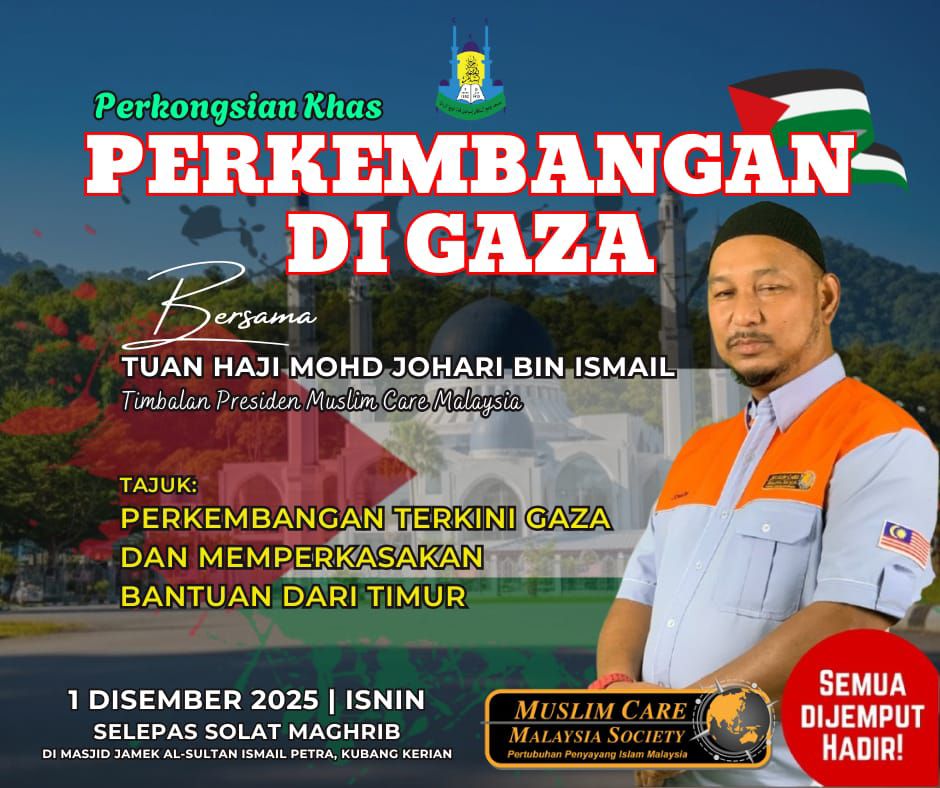 𝐏𝐄𝐑𝐊𝐎𝐍𝐆𝐒𝐈𝐀𝐍 𝐊𝐇𝐀𝐒 𝐏𝐄𝐑𝐊𝐄𝐌𝐁𝐀𝐍𝐆𝐀𝐍 𝐆𝐀𝐙𝐀