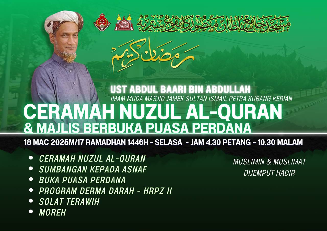Majlis Sambutan Nuzul Al-Quran dan Berbuka Puasa Perdana