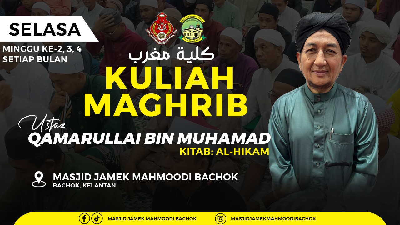 KULIAH MAGHRIB MINGGUAN (KITAB: AL- HIKAM IBNU ATHAILLAH)