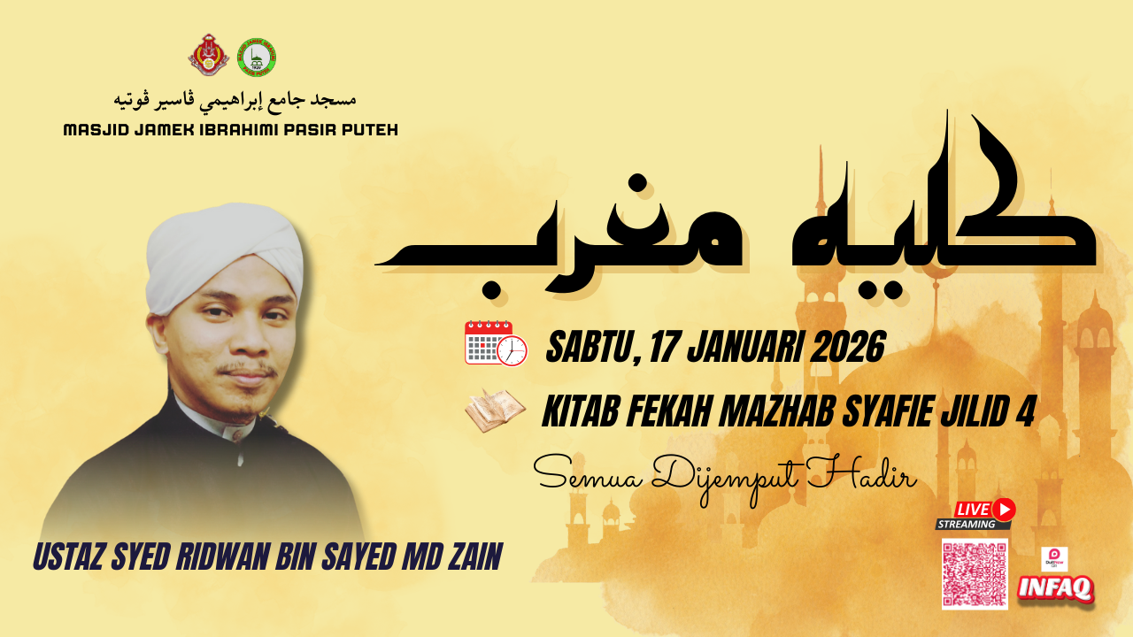 𝐊𝐔𝐋𝐈𝐀𝐇 𝐌𝐀𝐆𝐇𝐑𝐈𝐁 𝐌𝐈𝐍𝐆𝐆𝐔𝐀𝐍