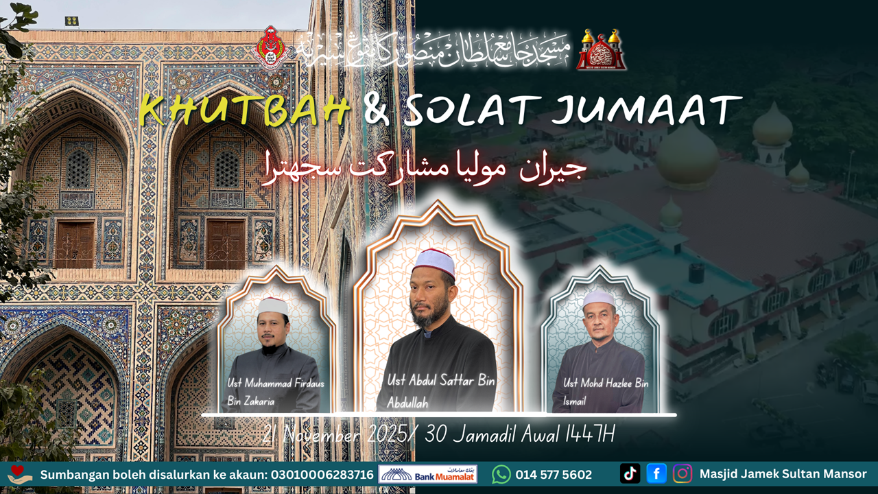 Khutbah Jumaat Siri 47/2025 - Jiran Mulia Masyarakat Sejahtera