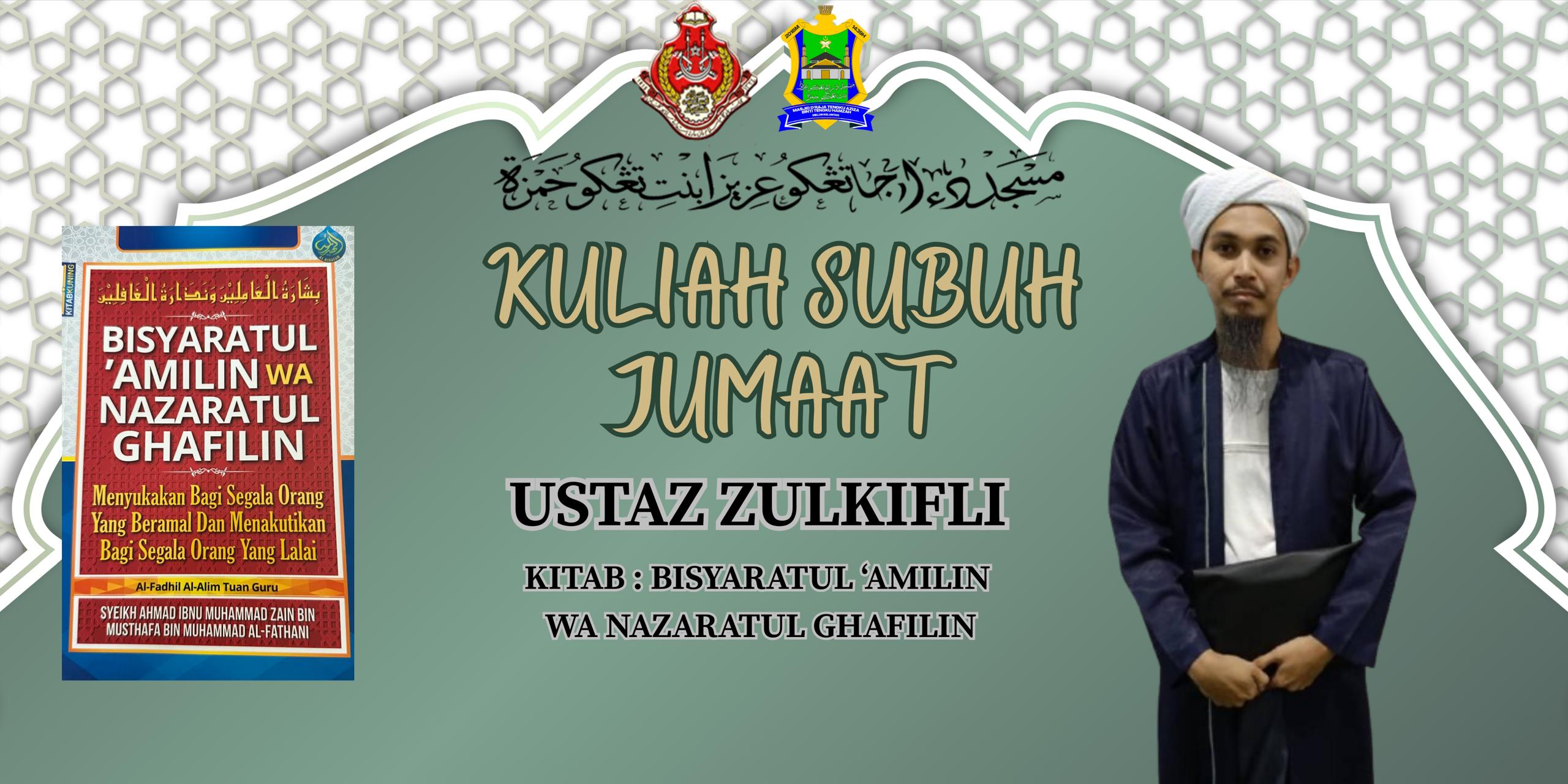 KULIAH SUBUH JUMAAT