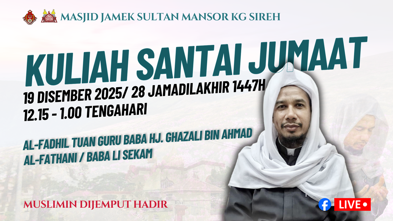 Kuliah Santai Jumaat