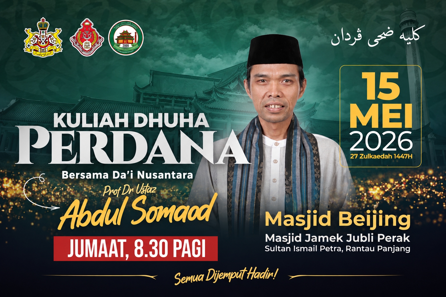 Gambar Masjid