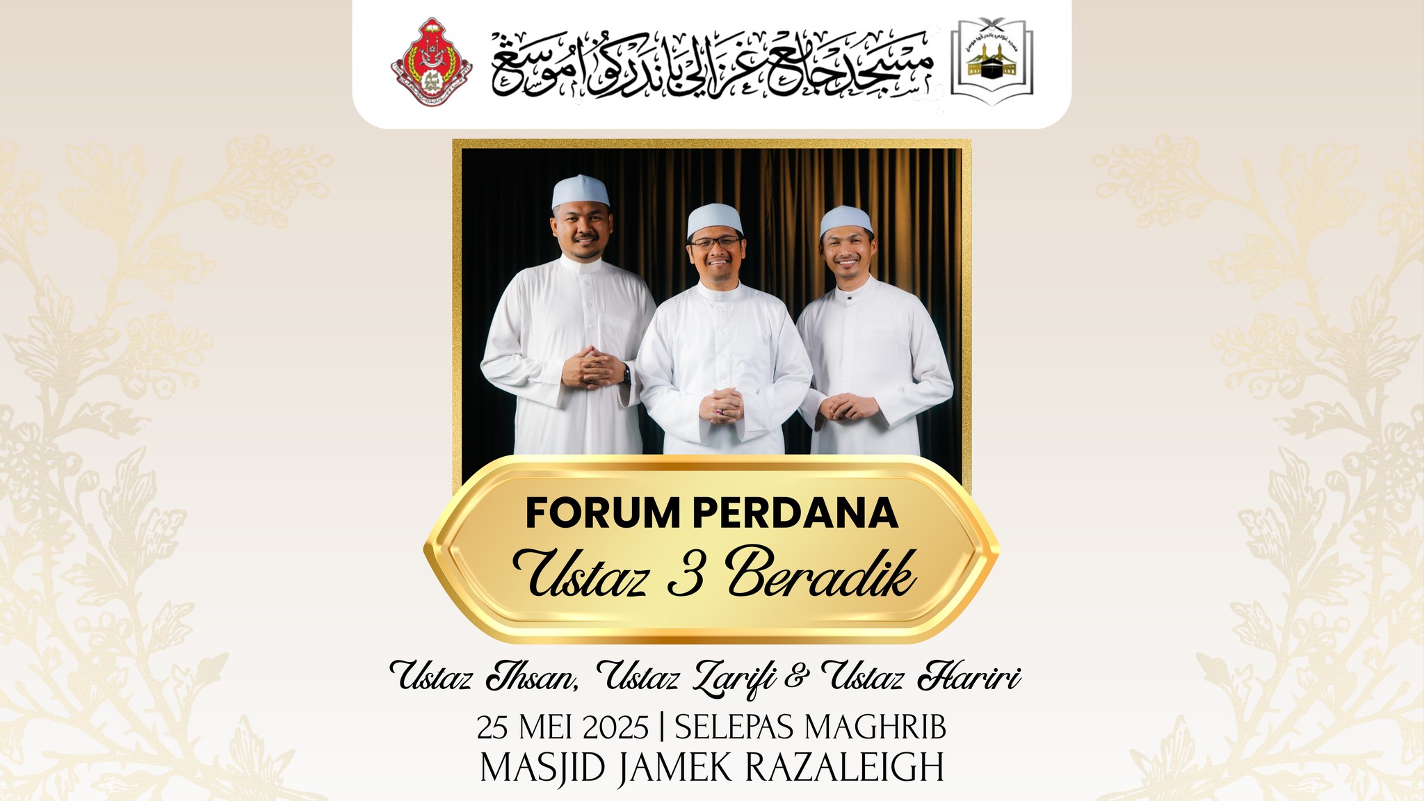 FORUM PERDANA USTAZ TIGA BERADIK