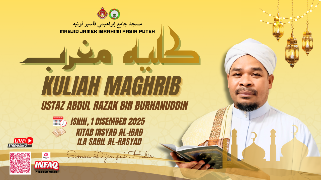 𝐊𝐔𝐋𝐈𝐀𝐇 𝐌𝐀𝐆𝐇𝐑𝐈𝐁