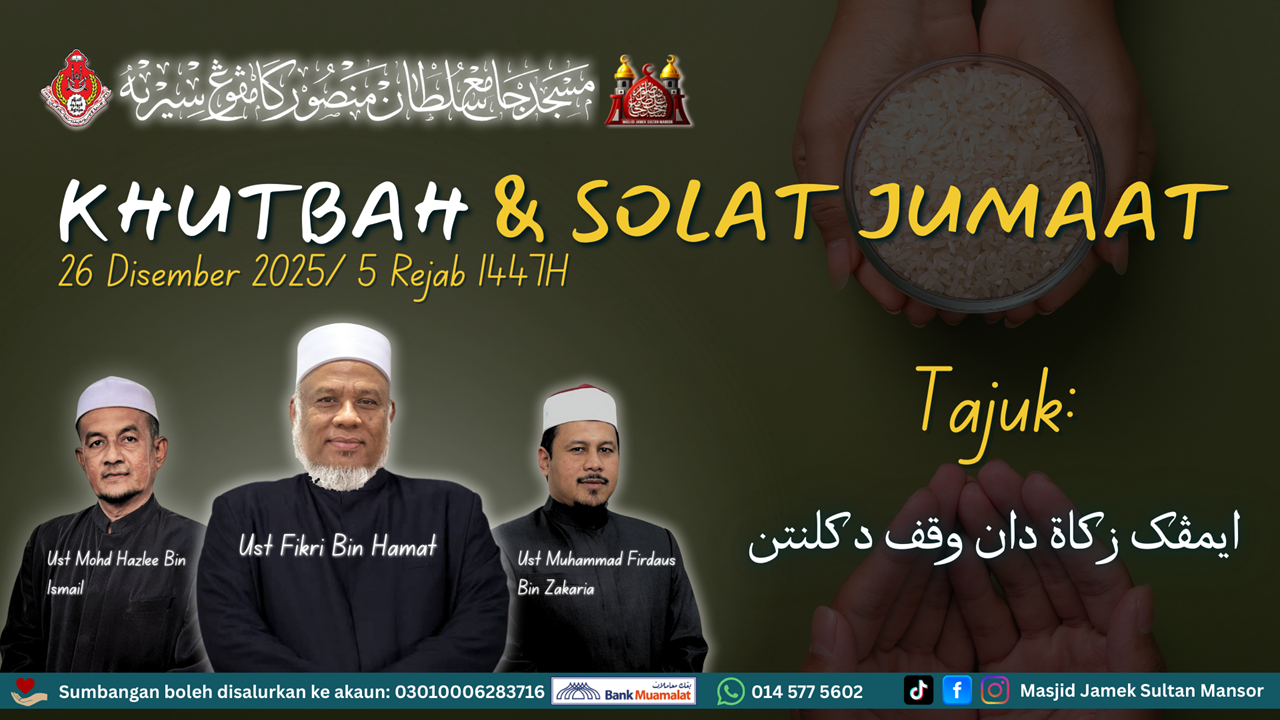 Khutbah Jumaat Siri 52/2025 - Impak Zakat Dan Wakaf Di Kelantan