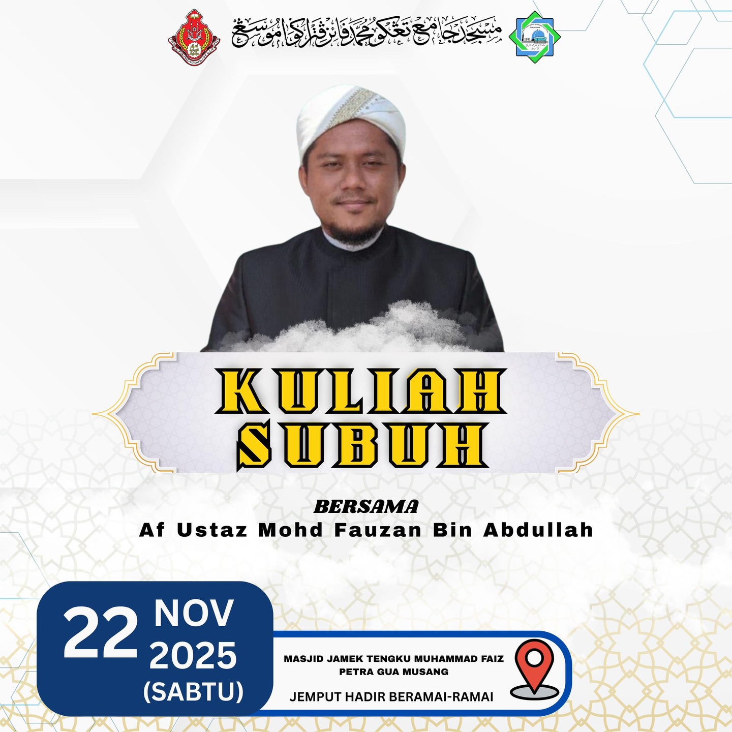 Kuliah Subuh Jemputan
