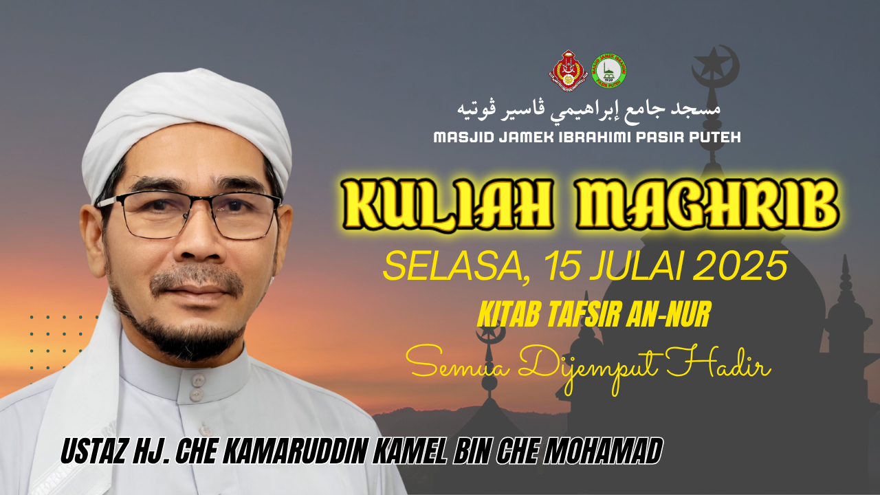 Gambar Masjid