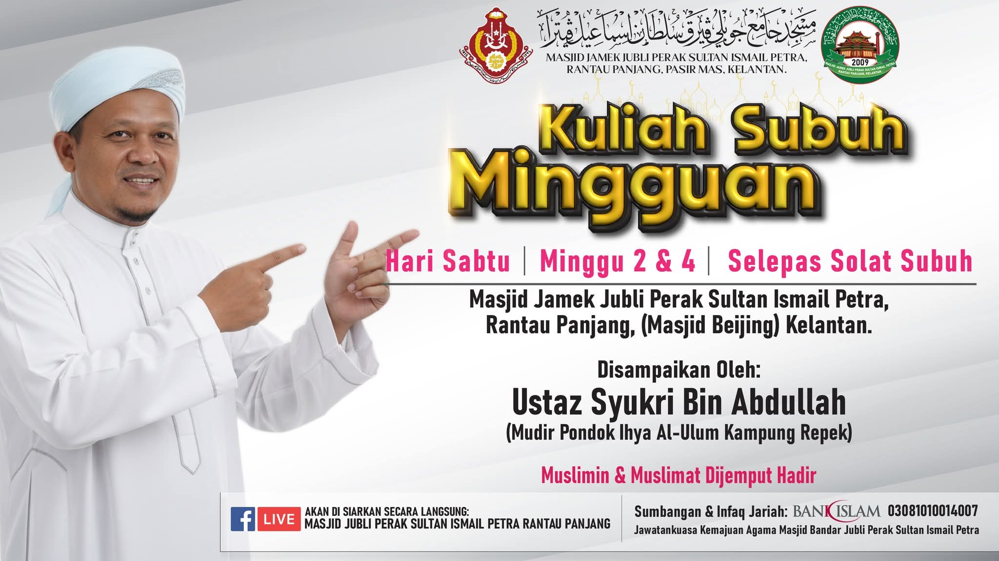 KULIAH SUBUH MINGGUAN HARI SABTU