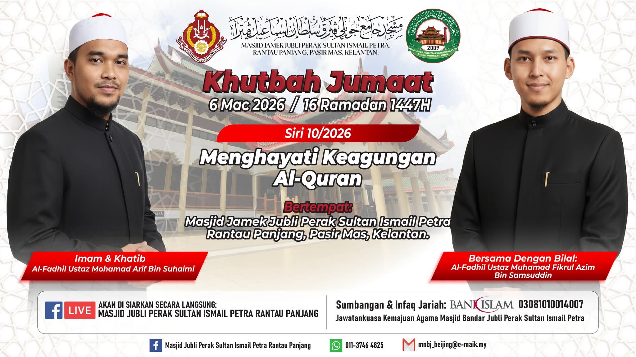 KHUTBAH JUMAAT SIRI 10/2026 BERTAJUK "MENGHAYATI KEAGUNGAN AL-QURAN"