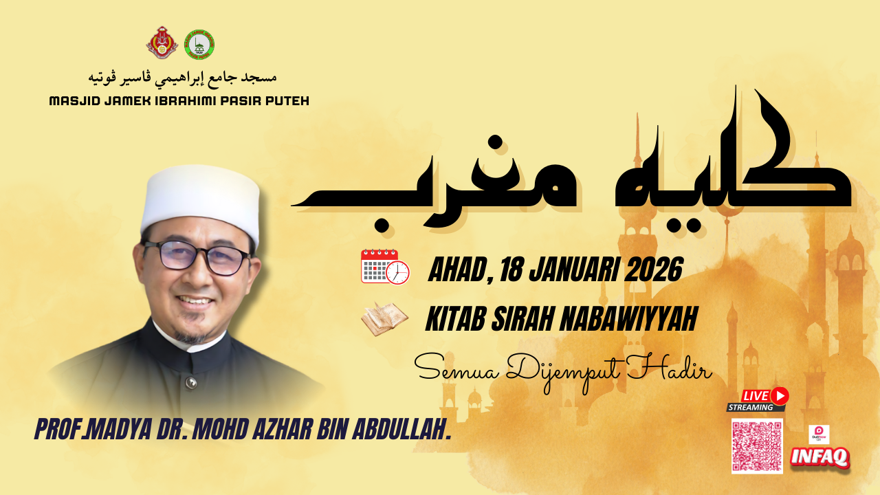 𝐊𝐔𝐋𝐈𝐀𝐇 𝐌𝐀𝐆𝐇𝐑𝐈𝐁