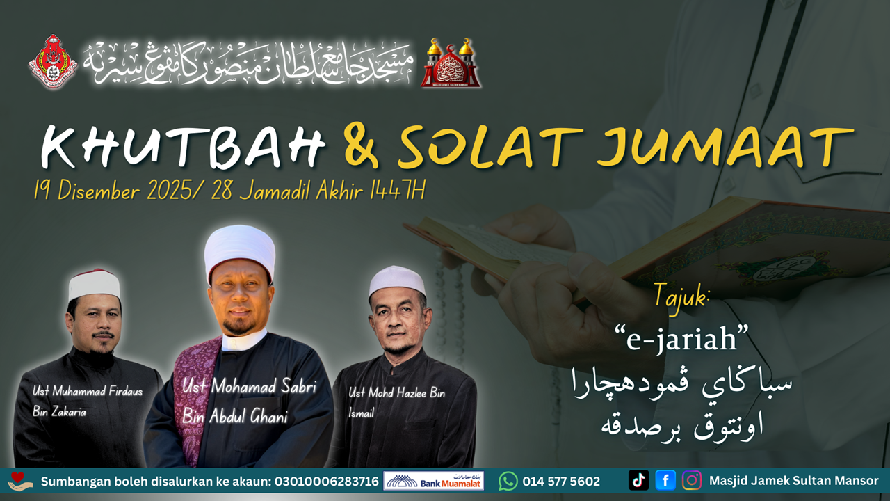Khutbah Jumaat Siri 51/2025 - e-Jariah Sebagai Pemudahcara Bersedekah