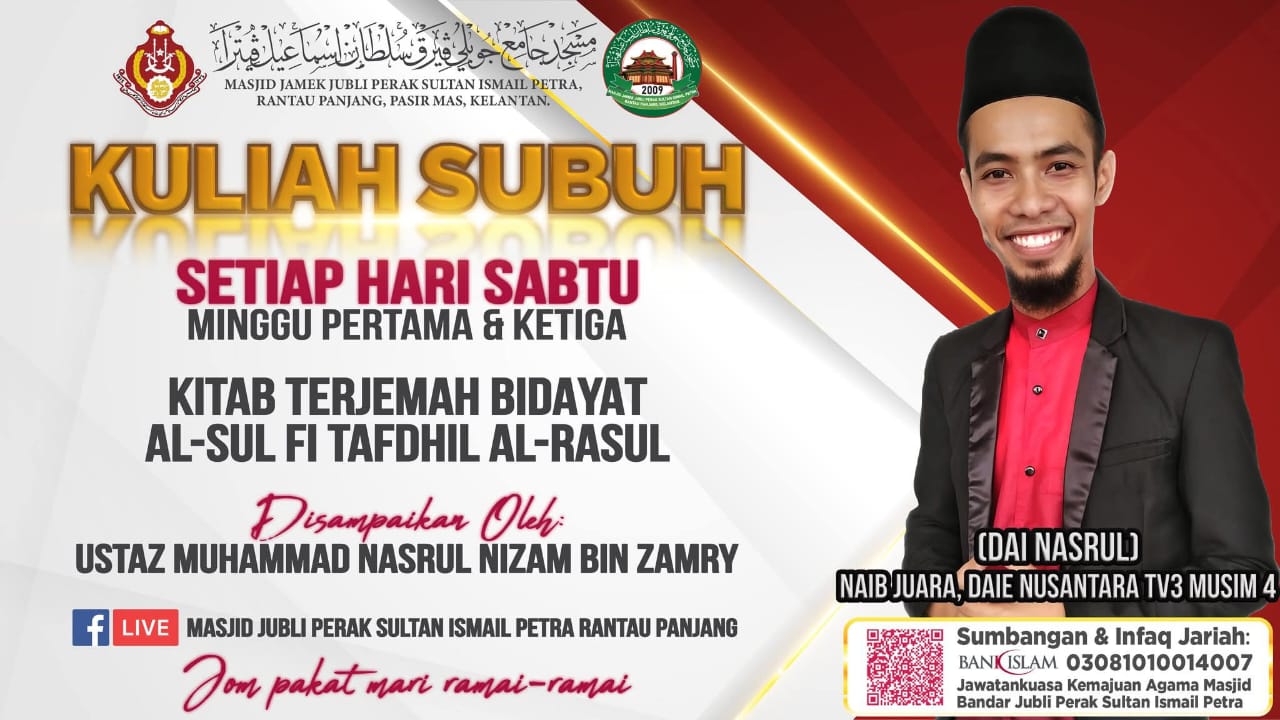 KULIAH SUBUH MINGGUAN (HARI SABTU)