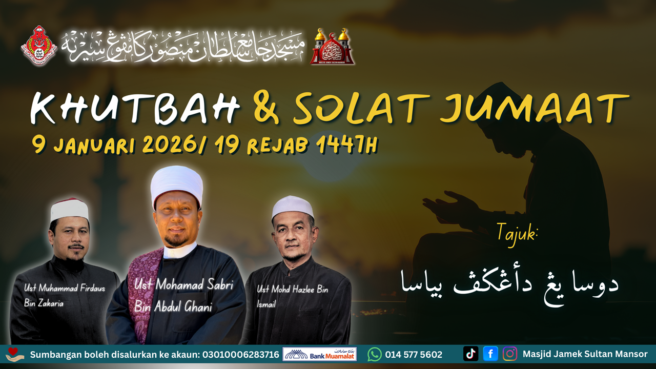 Khutbah Jumaat Siri 2/2026 - Dosa Yang Dianggap Biasa