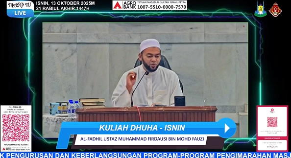 𝐊𝐔𝐋𝐈𝐀𝐇 𝐃𝐇𝐔𝐇𝐀 – (ISNIN)