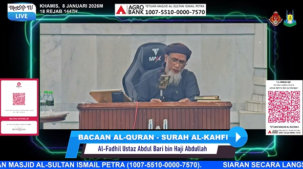 𝐁𝐀𝐂𝐀𝐀𝐍 𝐀𝐋-𝐐𝐔𝐑𝐀𝐍 𝐒𝐔𝐑𝐀𝐇 𝐀𝐋-𝐊𝐀𝐇𝐅𝐈 (𝐊𝐇𝐀𝐌𝐈𝐒)