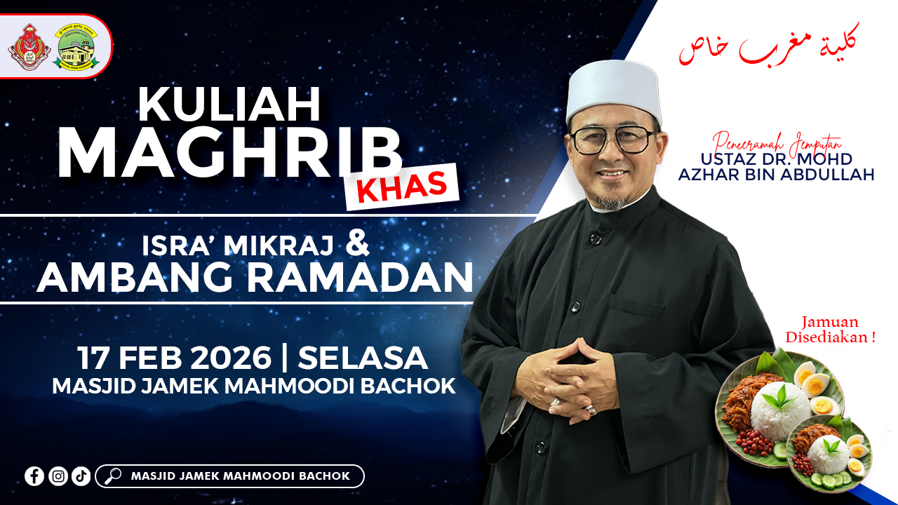 KULIAH MAGHRIB KHAS