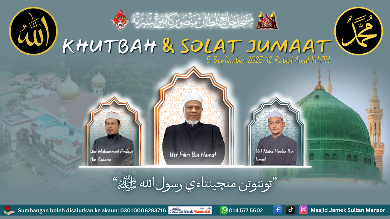 Khutbah Jumaat Siri 36/2025 - Tuntutan Mencintai Rasulullah SAW