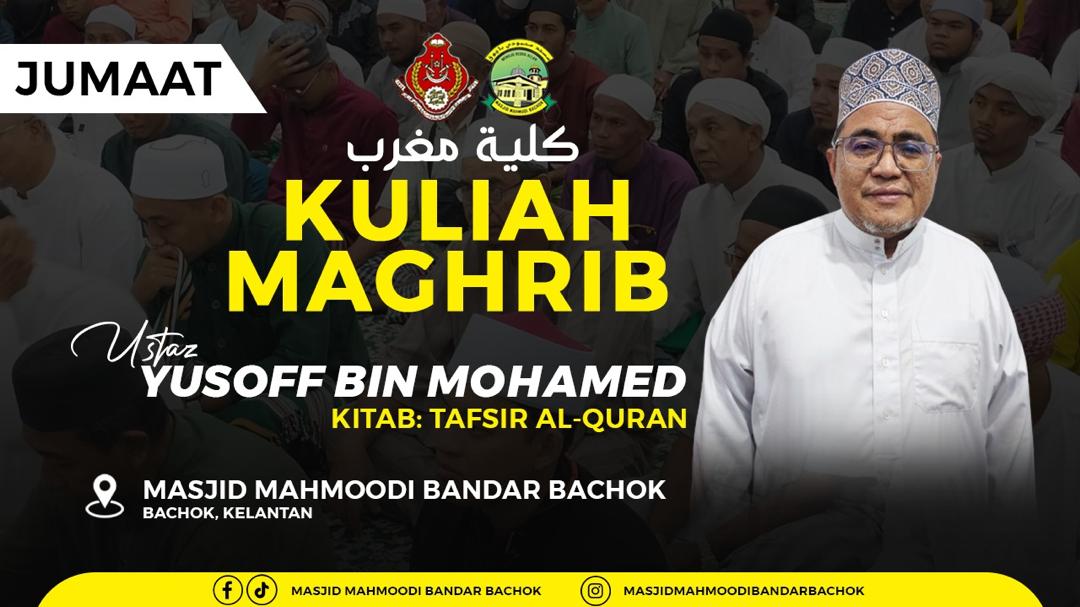 KULIAH MAGHRIB MINGGUAN (KITAB: TAFSIR AL-QURAN)
