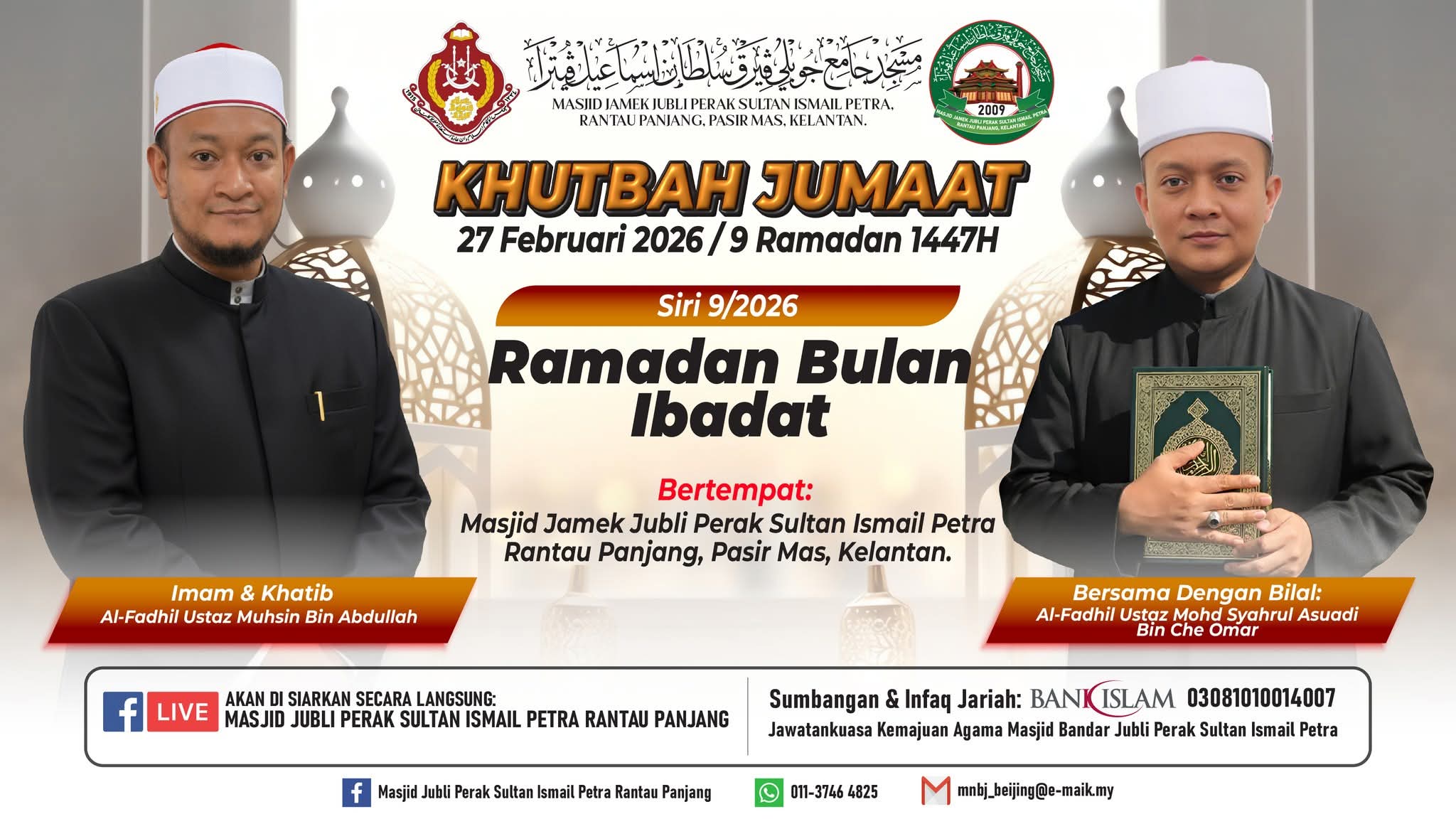 KHUTBAH JUMAAT SIRI 09/2026 BERTAJUK" RAMADAN BULAN IBADAT"