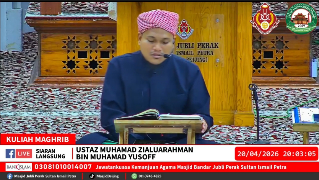 KULIAH PENGAJIAN TAHSINUL QUR'AN BERSAMA AF USTAZ MUHAMAD ZIALUARAHMAN BIN MUHAMAD YUSOFF