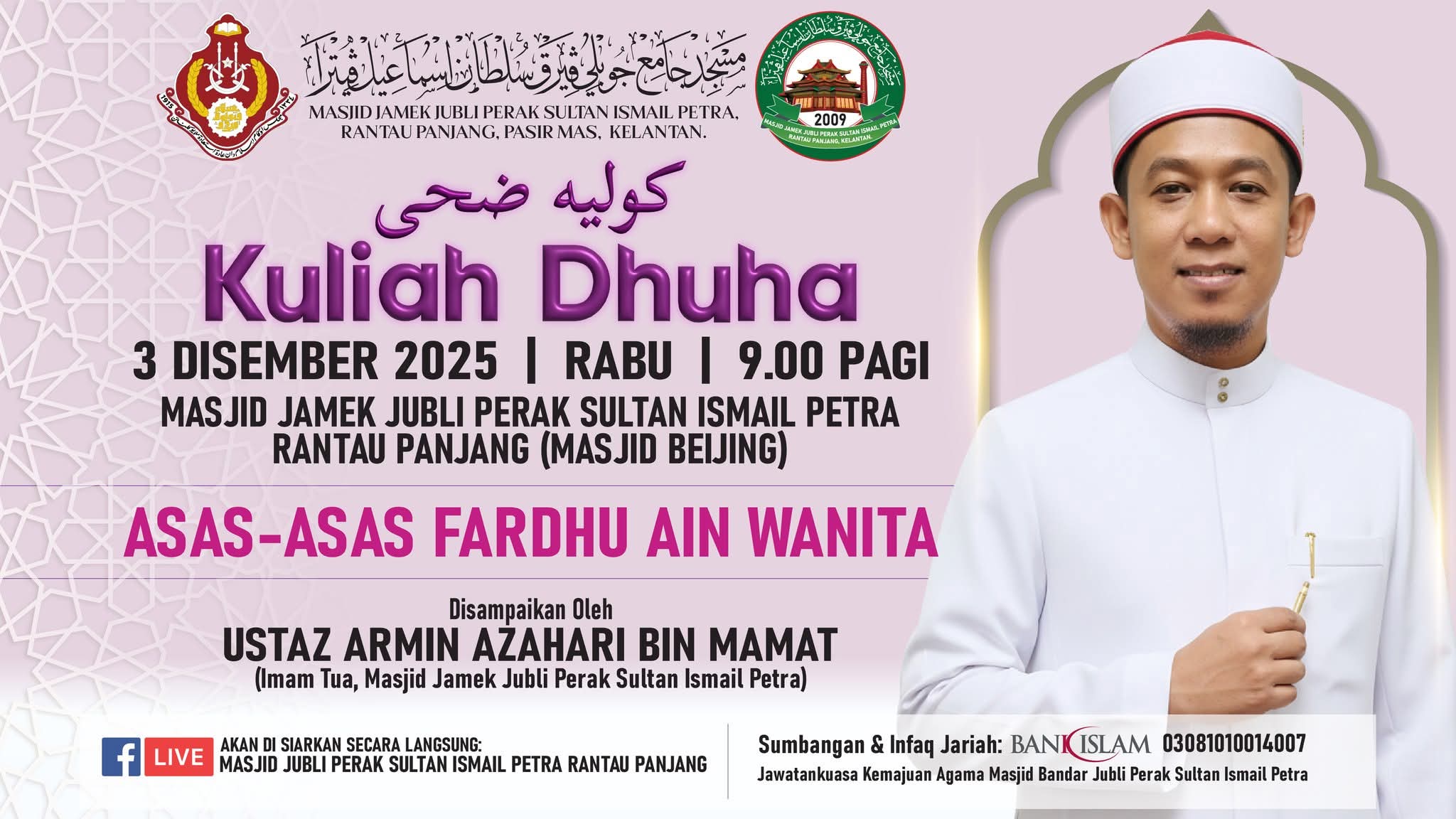 KULIAH DHUHA MINGGU PERTAMA BULAN DISEMBER 2025