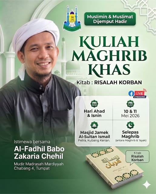 𝐊𝐔𝐋𝐈𝐀𝐇 𝐌𝐀𝐆𝐇𝐑𝐈𝐁 𝐊𝐇𝐀𝐒 📖𝐊𝐢𝐭𝐚𝐛: 𝐑𝐈𝐒𝐀𝐋𝐀𝐇 𝐊𝐎𝐑𝐁𝐀𝐍