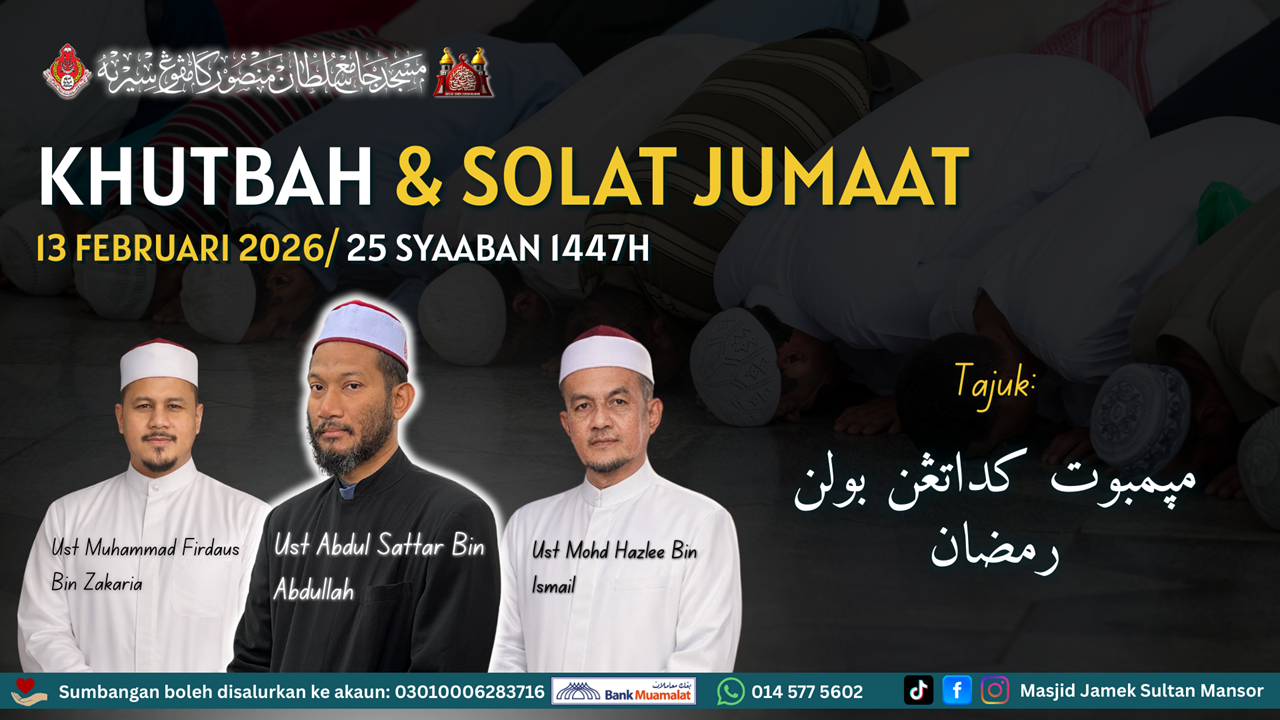 Khutbah Jumaat Siri 7/2026 - Menyambut Kedatangan Bulan Ramadhan
