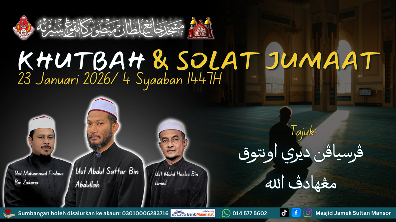 Khutbah Jumaat Siri 4/2026 - Persiapan Diri Untuk Mengadap Allah