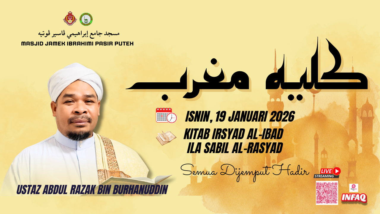 𝐊𝐔𝐋𝐈𝐀𝐇 𝐌𝐀𝐆𝐇𝐑𝐈𝐁