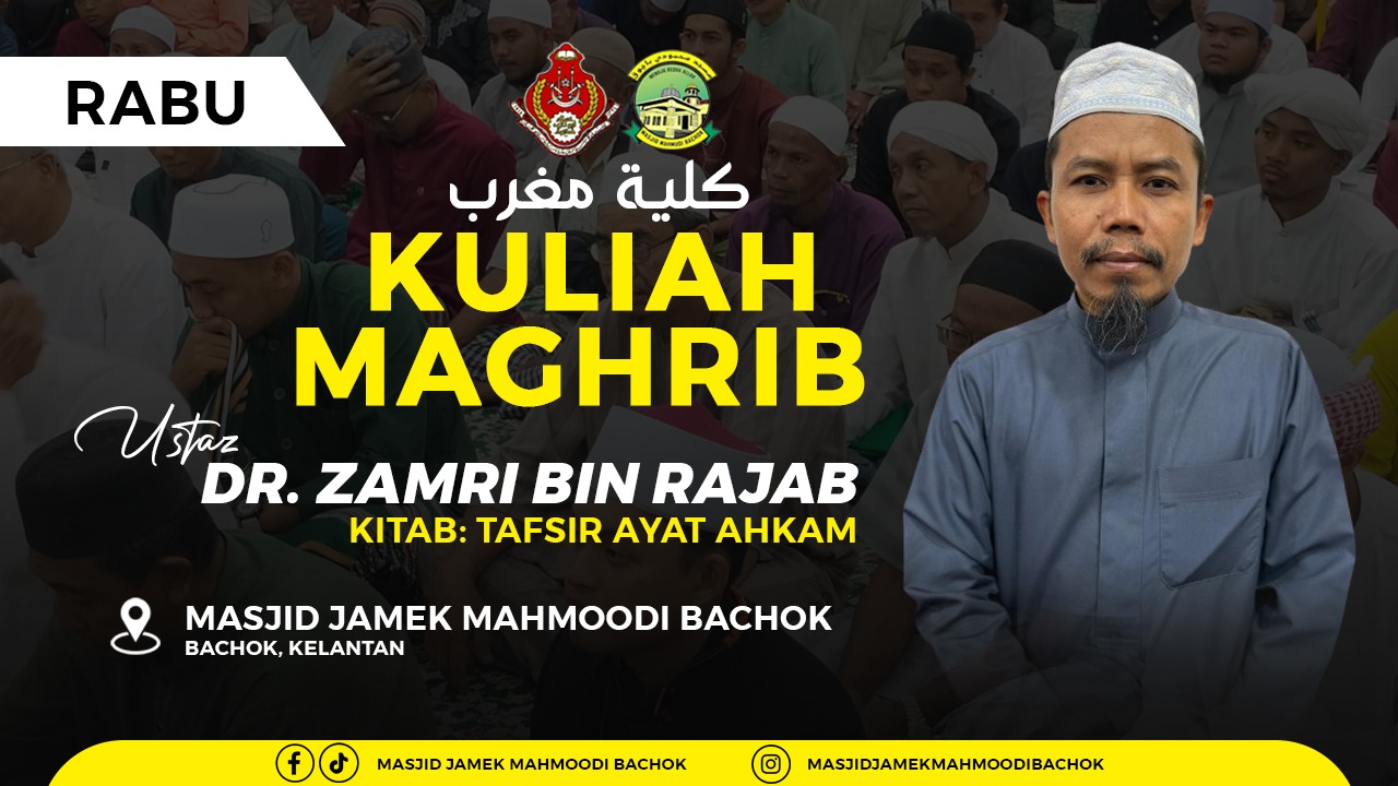KULIAH MAGHRIB MINGGUAN (KITAB: TAFSIR AYAT AHKAM)